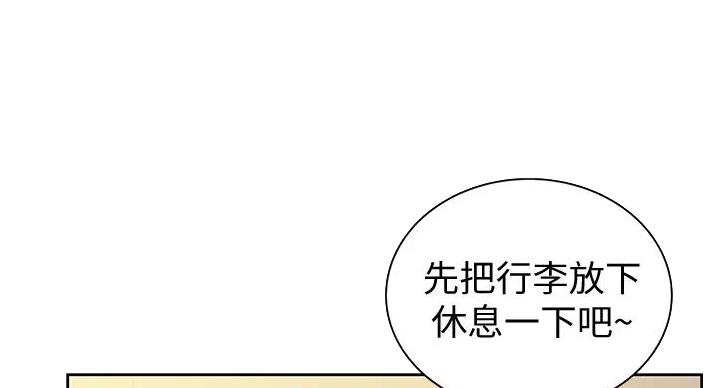 《姐妹小吃店》第31话 第45页