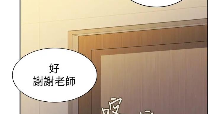 《姐妹小吃店》第31话 第46页