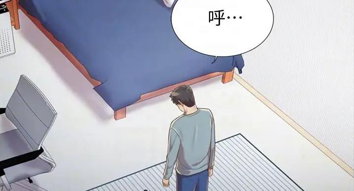 《姐妹小吃店》第31话 第51页