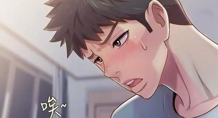《姐妹小吃店》第31话 第54页