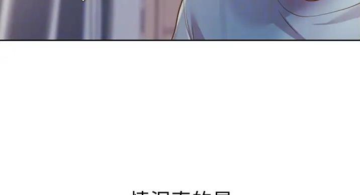《姐妹小吃店》第31话 第55页