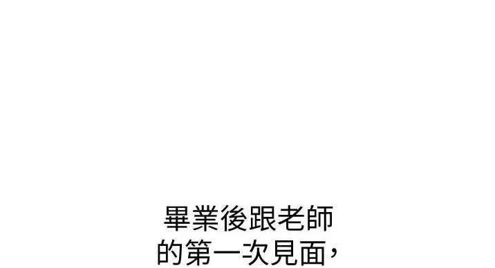 《姐妹小吃店》第31话 第62页