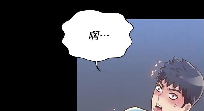 《姐妹小吃店》第31话 第71页