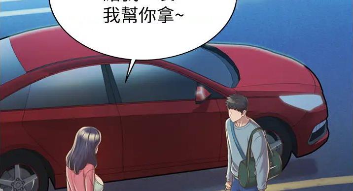 《姐妹小吃店》第31话 第7页
