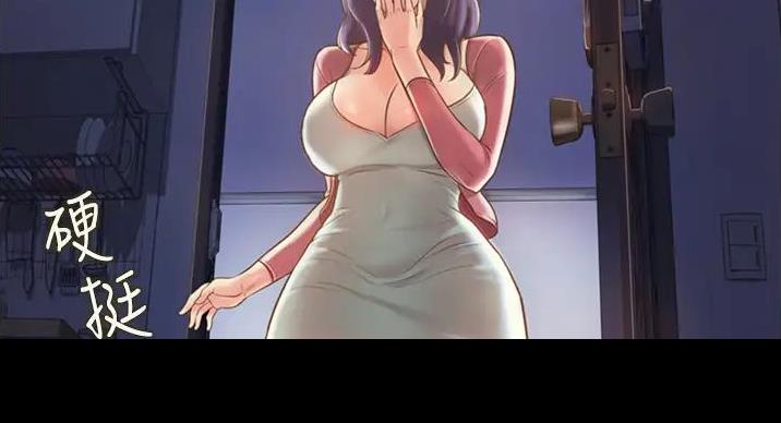 《姐妹小吃店》第31话 第82页
