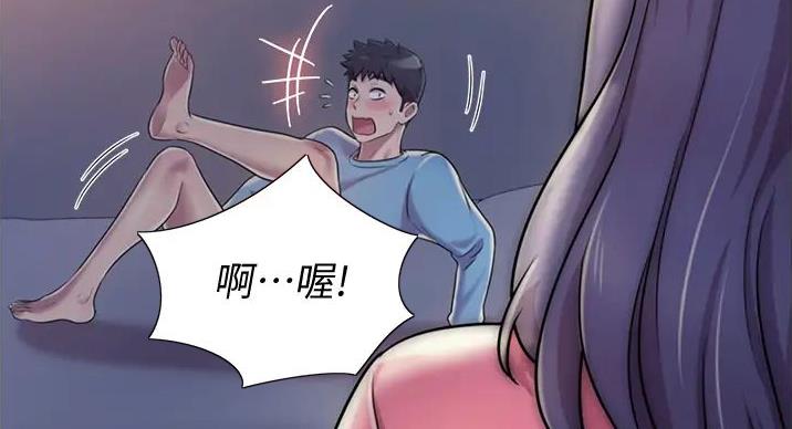 《姐妹小吃店》第31话 第97页
