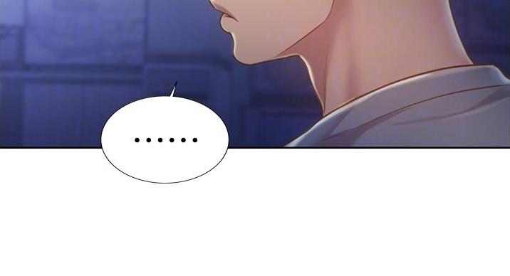 《姐妹小吃店》第33话 第14页