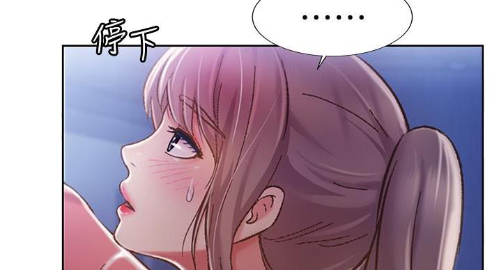 《姐妹小吃店》第33话 第32页