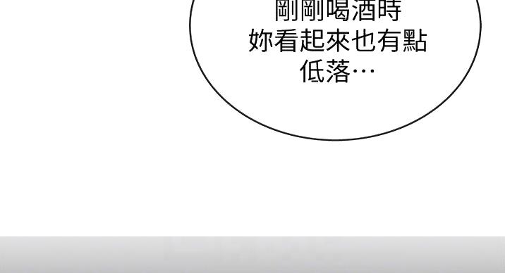 《姐妹小吃店》第33话 第36页