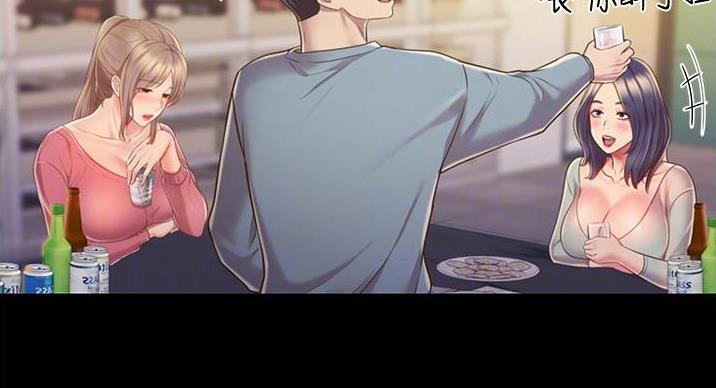 《姐妹小吃店》第33话 第39页