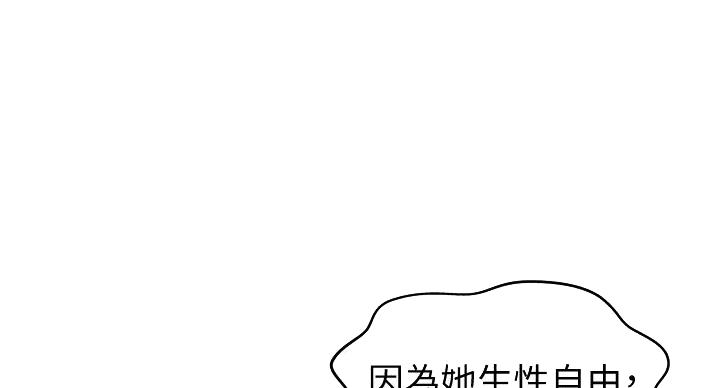 《姐妹小吃店》第33话 第59页