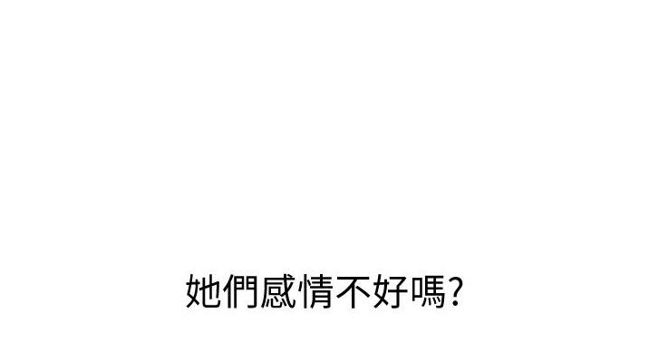 《姐妹小吃店》第33话 第67页