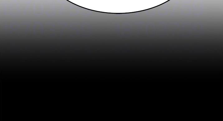 《姐妹小吃店》第33话 第75页