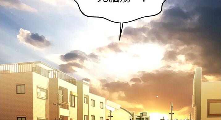 《姐妹小吃店》第33话 第77页