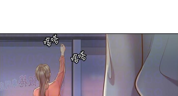《姐妹小吃店》第33话 第9页