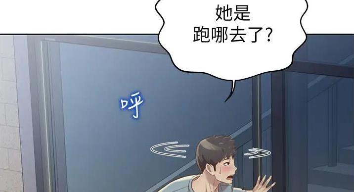 《姐妹小吃店》第32话 第117页