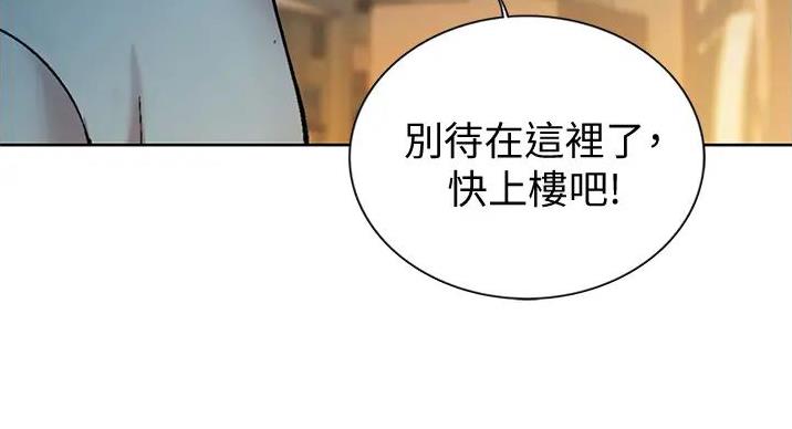 《姐妹小吃店》第32话 第136页