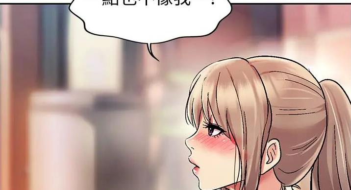 《姐妹小吃店》第32话 第138页