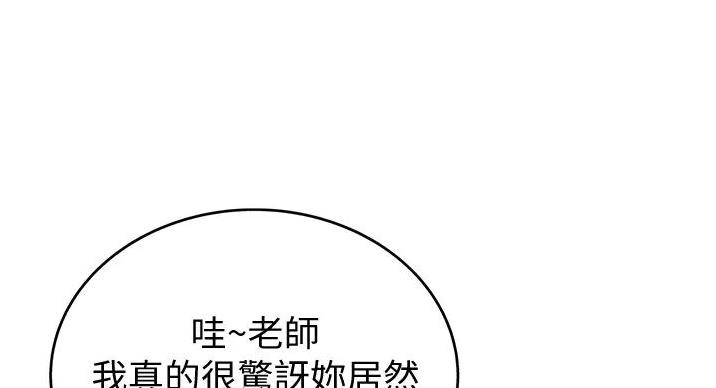 《姐妹小吃店》第32话 第25页