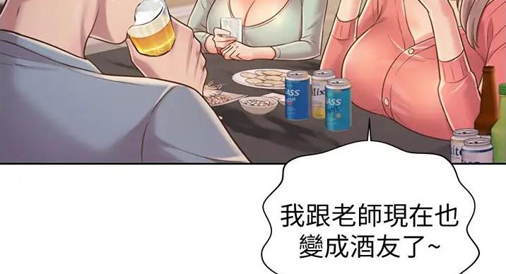 《姐妹小吃店》第32话 第37页
