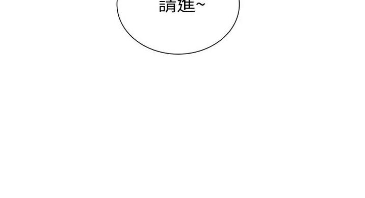 《姐妹小吃店》第32话 第3页