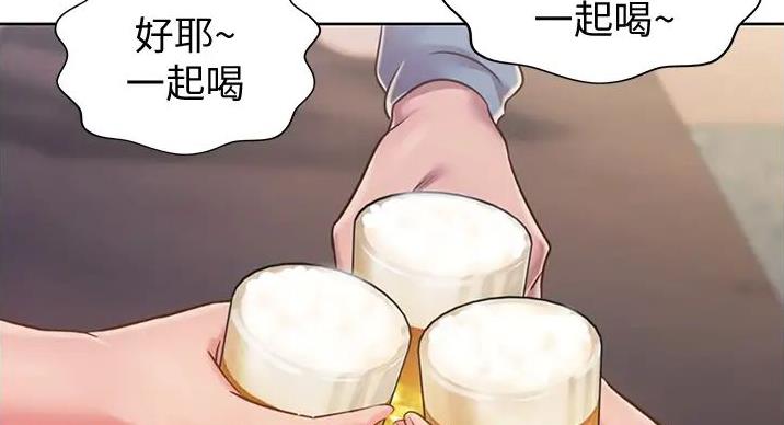 《姐妹小吃店》第32话 第44页