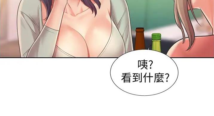 《姐妹小吃店》第32话 第66页