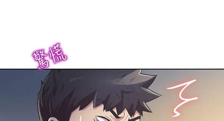 《姐妹小吃店》第32话 第70页