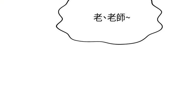 《姐妹小吃店》第32话 第72页
