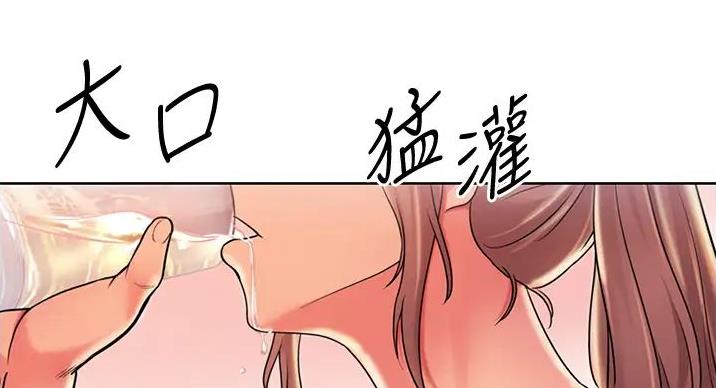 《姐妹小吃店》第32话 第92页
