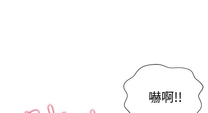 《姐妹小吃店》第34话 第105页