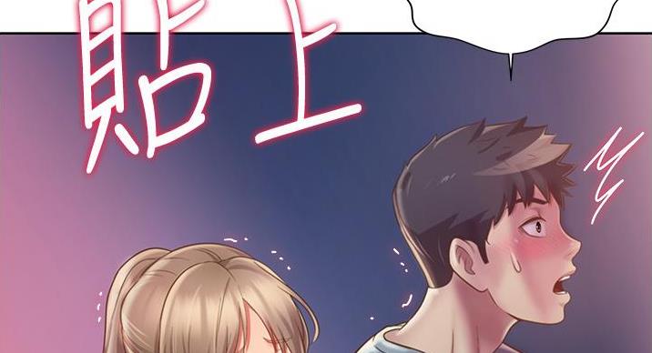 《姐妹小吃店》第34话 第106页