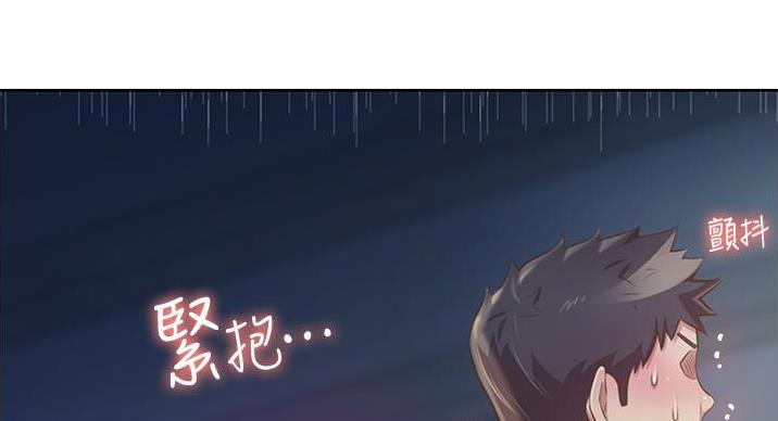 《姐妹小吃店》第34话 第112页
