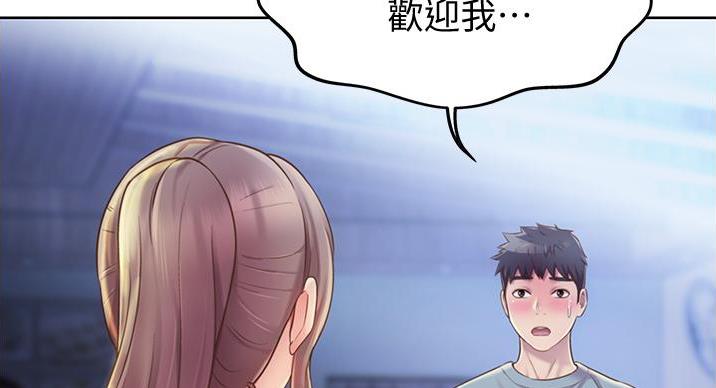 《姐妹小吃店》第34话 第11页