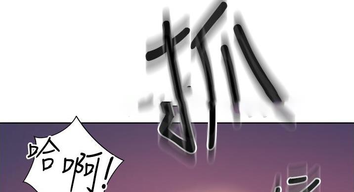 《姐妹小吃店》第34话 第124页