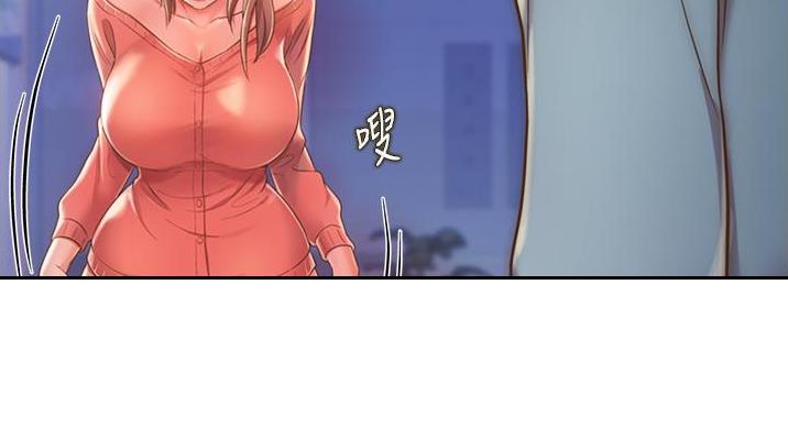 《姐妹小吃店》第34话 第35页
