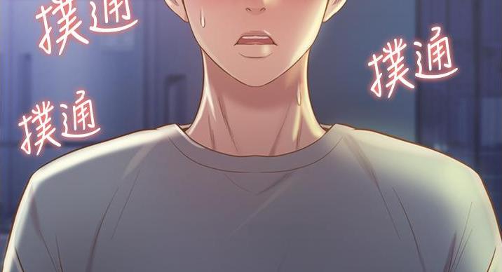 《姐妹小吃店》第34话 第55页