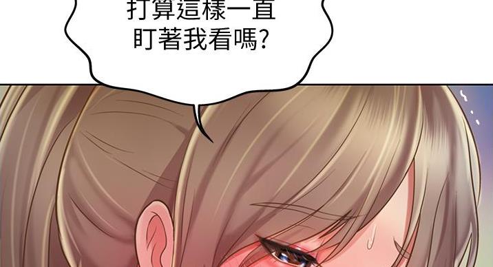 《姐妹小吃店》第34话 第65页