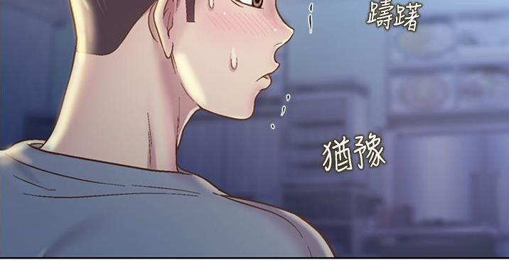 《姐妹小吃店》第34话 第84页