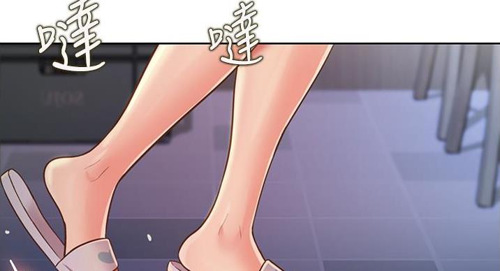 《姐妹小吃店》第34话 第86页