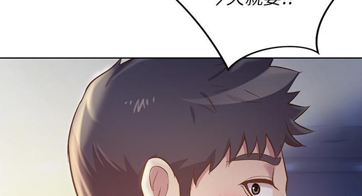 《姐妹小吃店》第34话 第93页