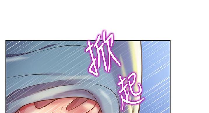 《姐妹小吃店》第34话 第96页