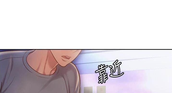 《姐妹小吃店》第36话 第104页