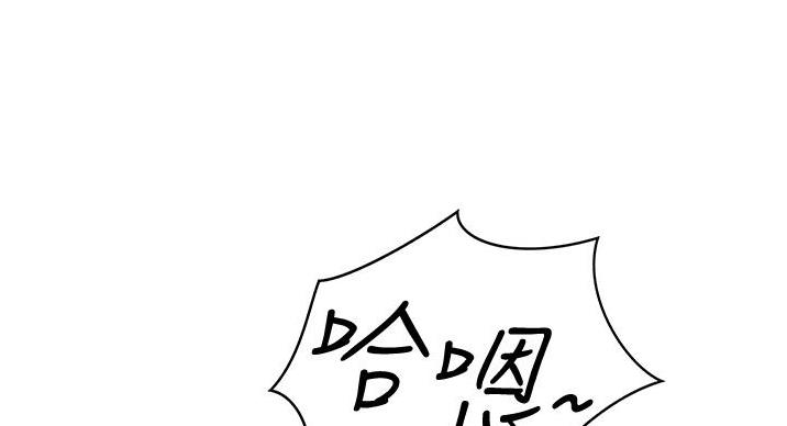 《姐妹小吃店》第36话 第106页
