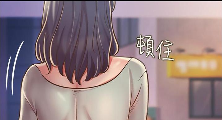 《姐妹小吃店》第36话 第108页