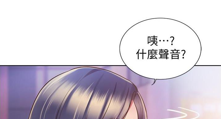 《姐妹小吃店》第36话 第114页