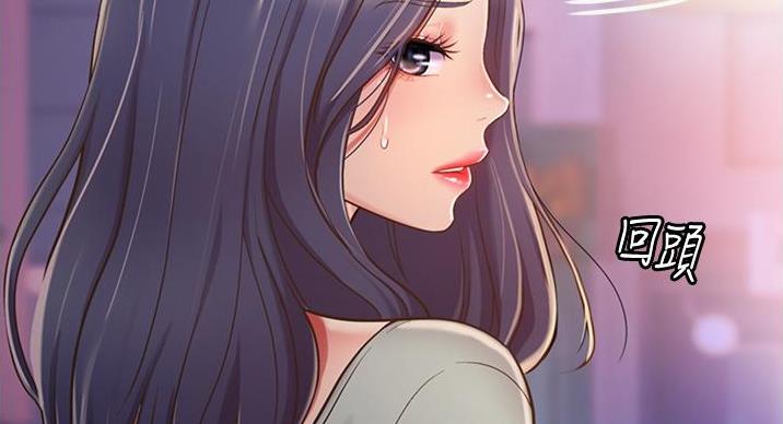 《姐妹小吃店》第36话 第115页
