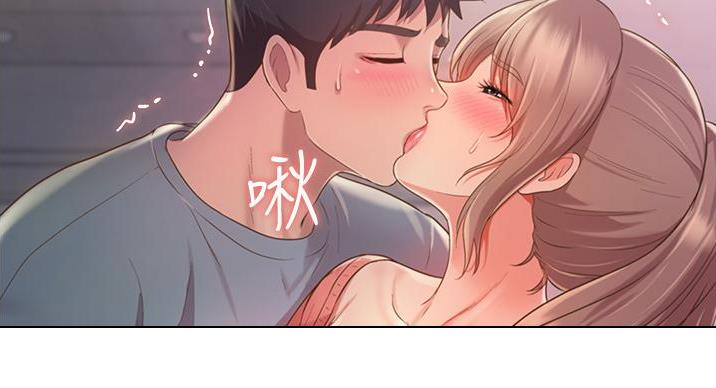 《姐妹小吃店》第36话 第12页