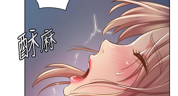 《姐妹小吃店》第36话 第18页