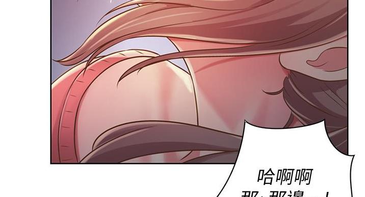《姐妹小吃店》第36话 第19页